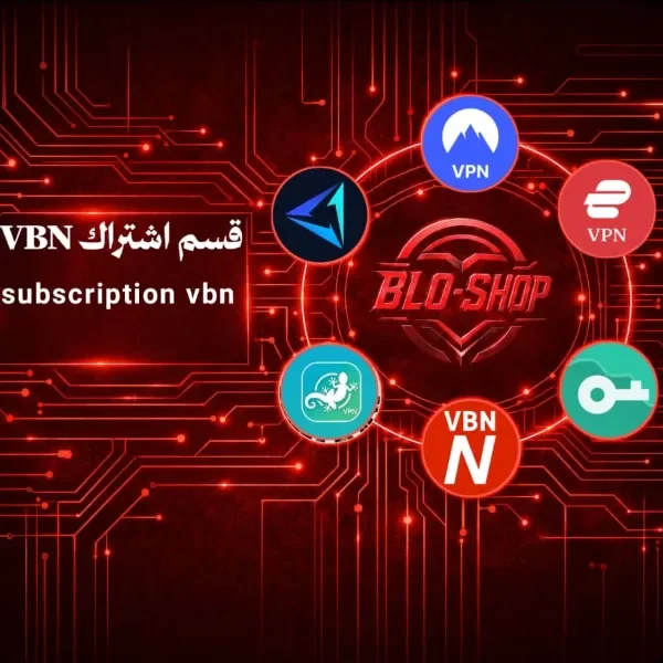 قسم البروكسي